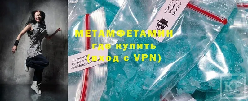 Магазины продажи наркотиков Бугульма APVP  Мефедрон  Гашиш  Канабис 