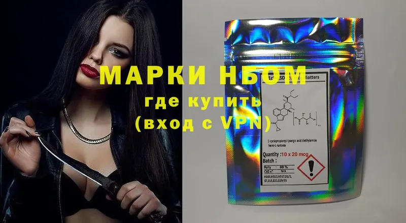 Марки N-bome 1,5мг  omg ССЫЛКА  Бугульма 